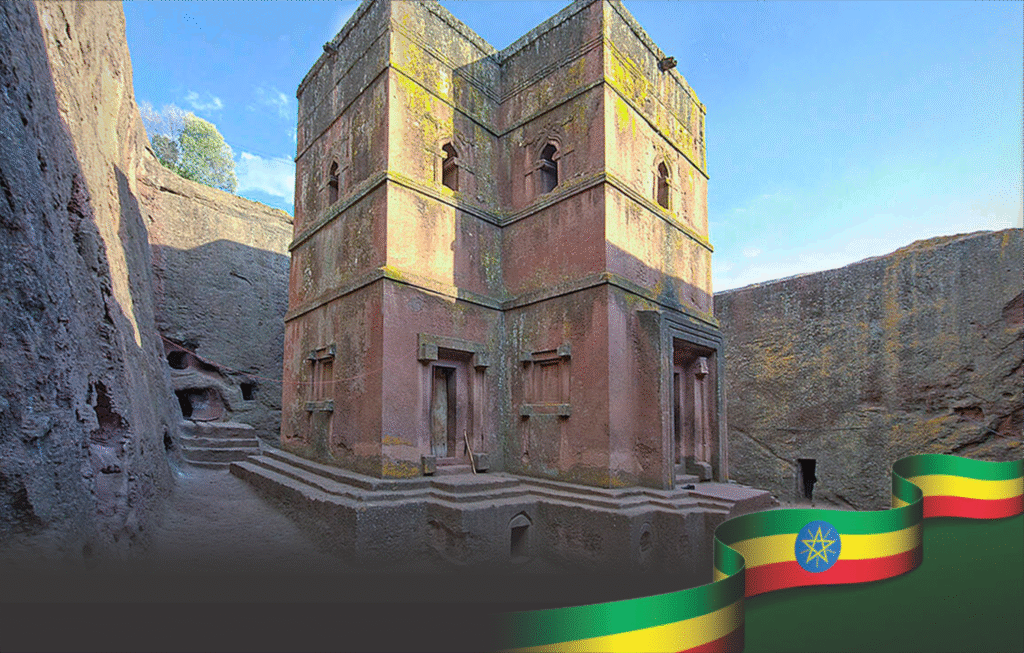 ethiopia+religious+history