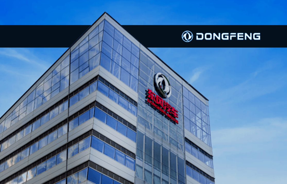 Dongfeng Motor’s 10th Science and Technology Innovation Week and 1st User Lifestyle Festival Kick Off in Wuhan